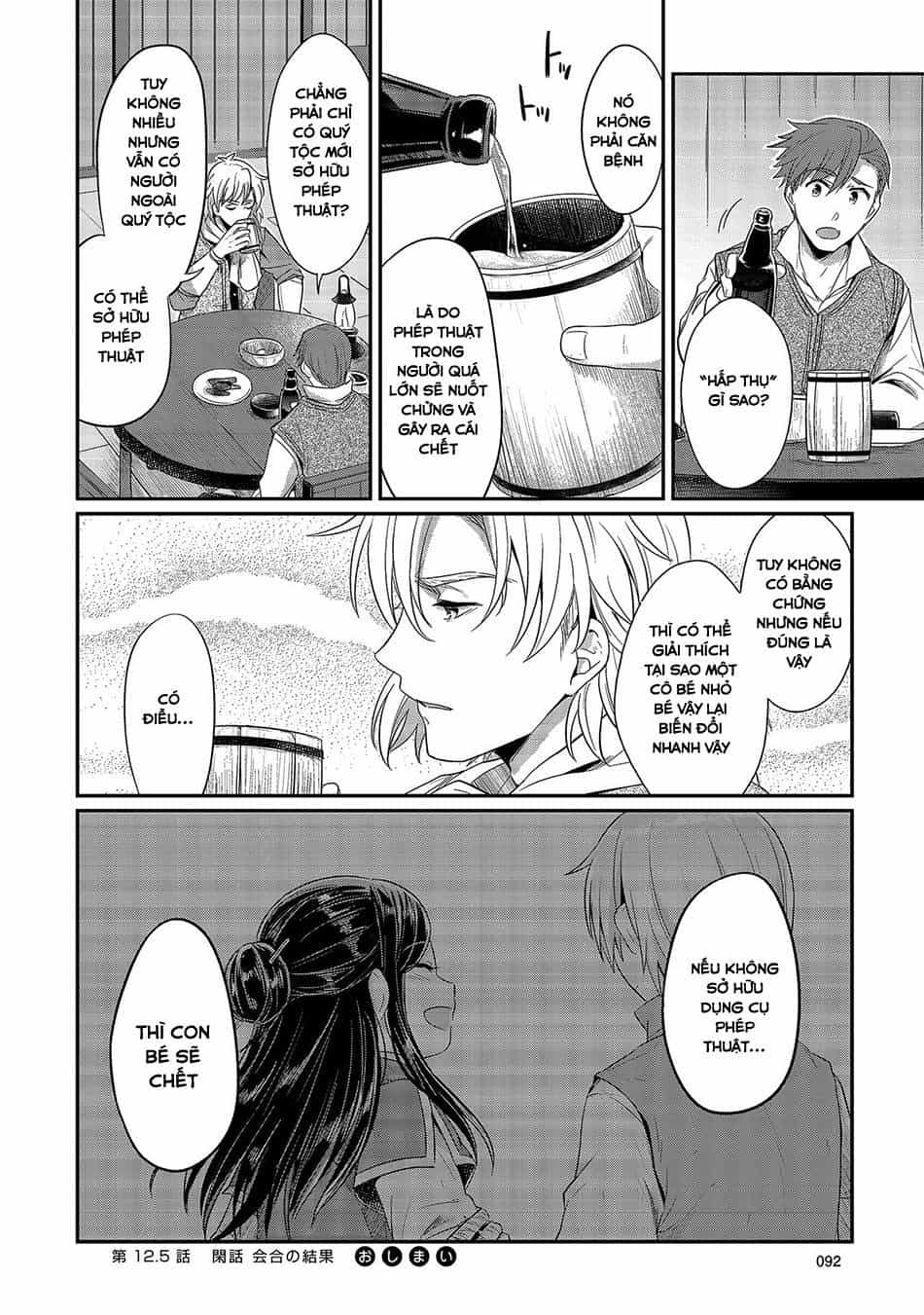Honzuki No Gekokujou - Chương 12.5 - ảnh 9