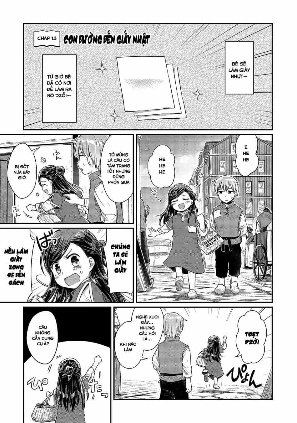 Honzuki No Gekokujou - Chương 13 - ảnh 1