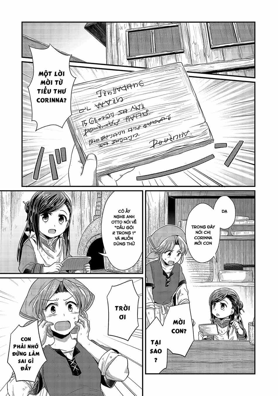 Honzuki No Gekokujou - Chương 13 - ảnh 13
