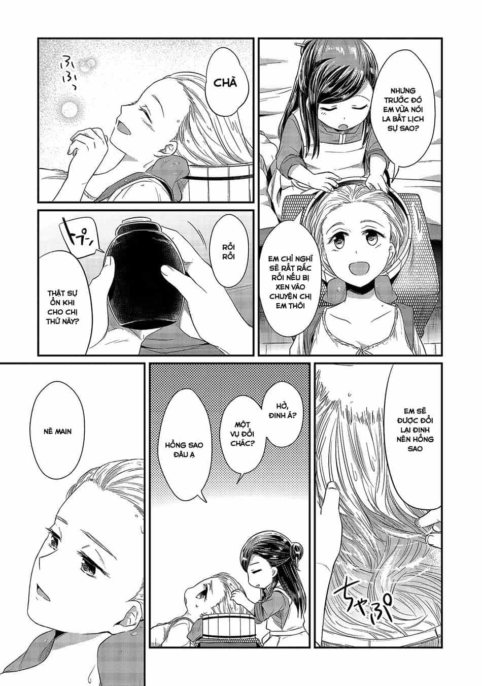 Honzuki No Gekokujou - Chương 13 - ảnh 21