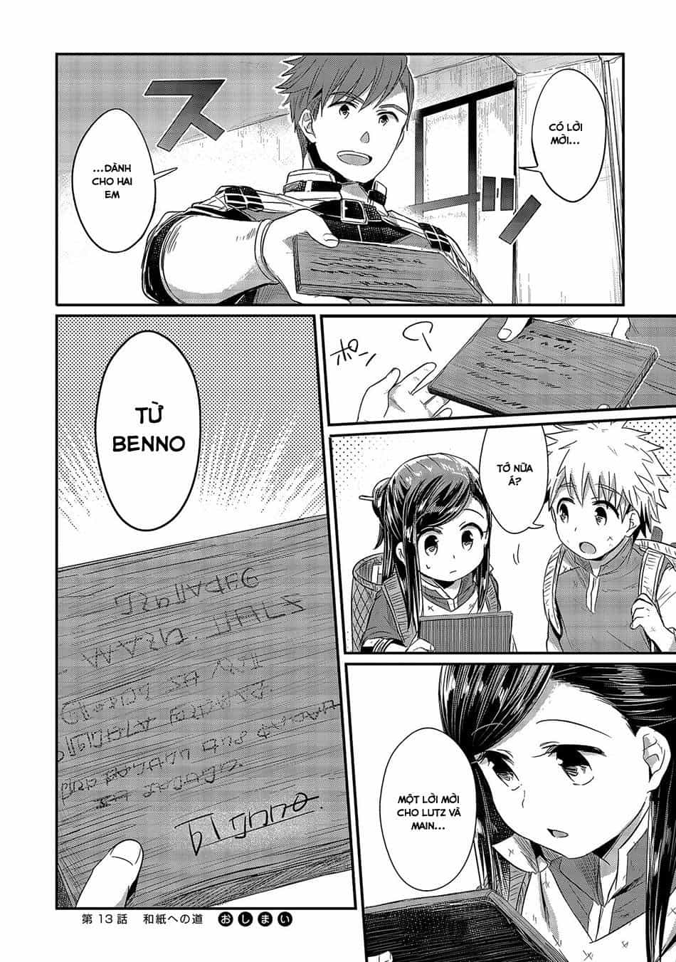 Honzuki No Gekokujou - Chương 13 - ảnh 36