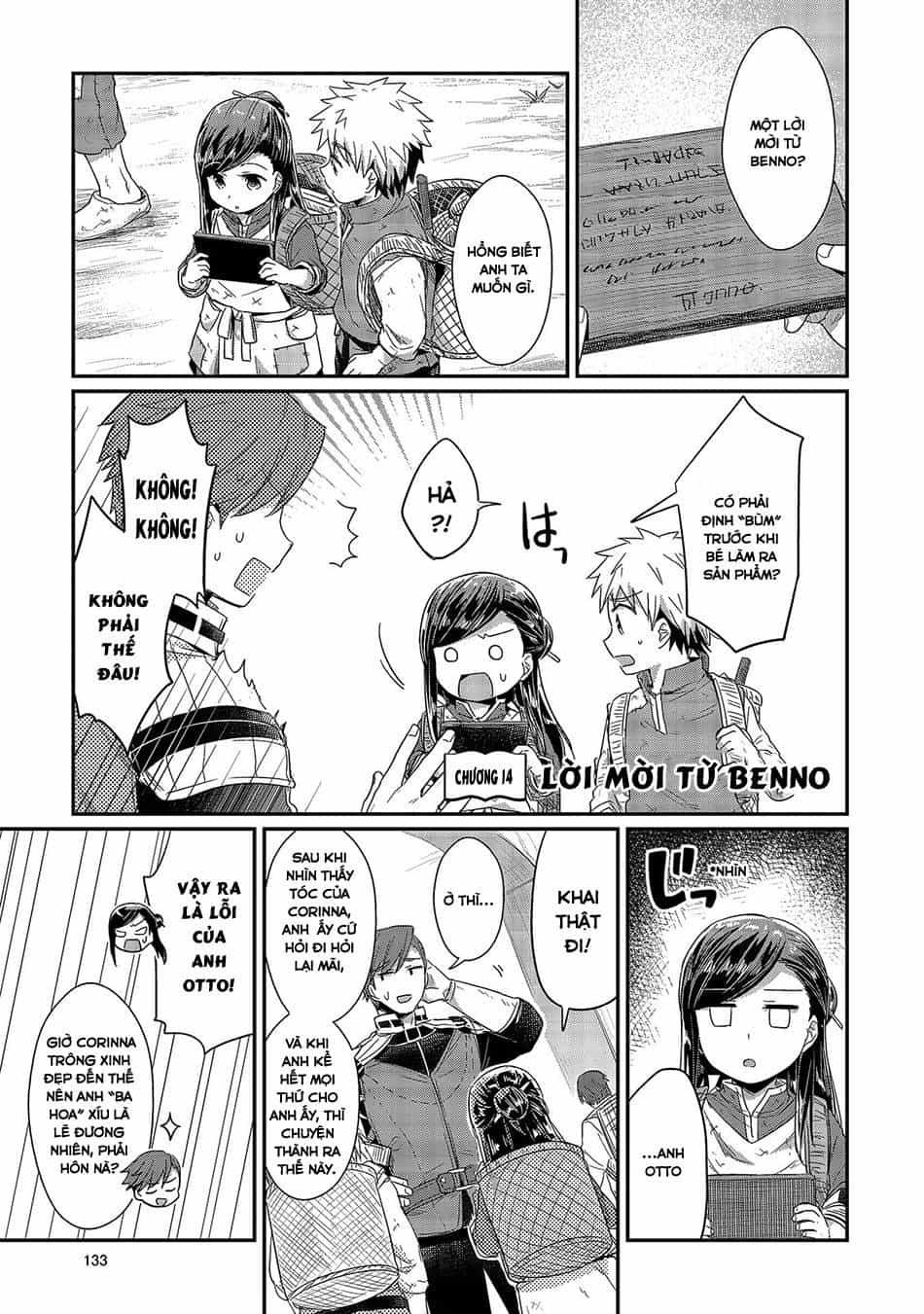 Honzuki No Gekokujou - Chương 14 - ảnh 1