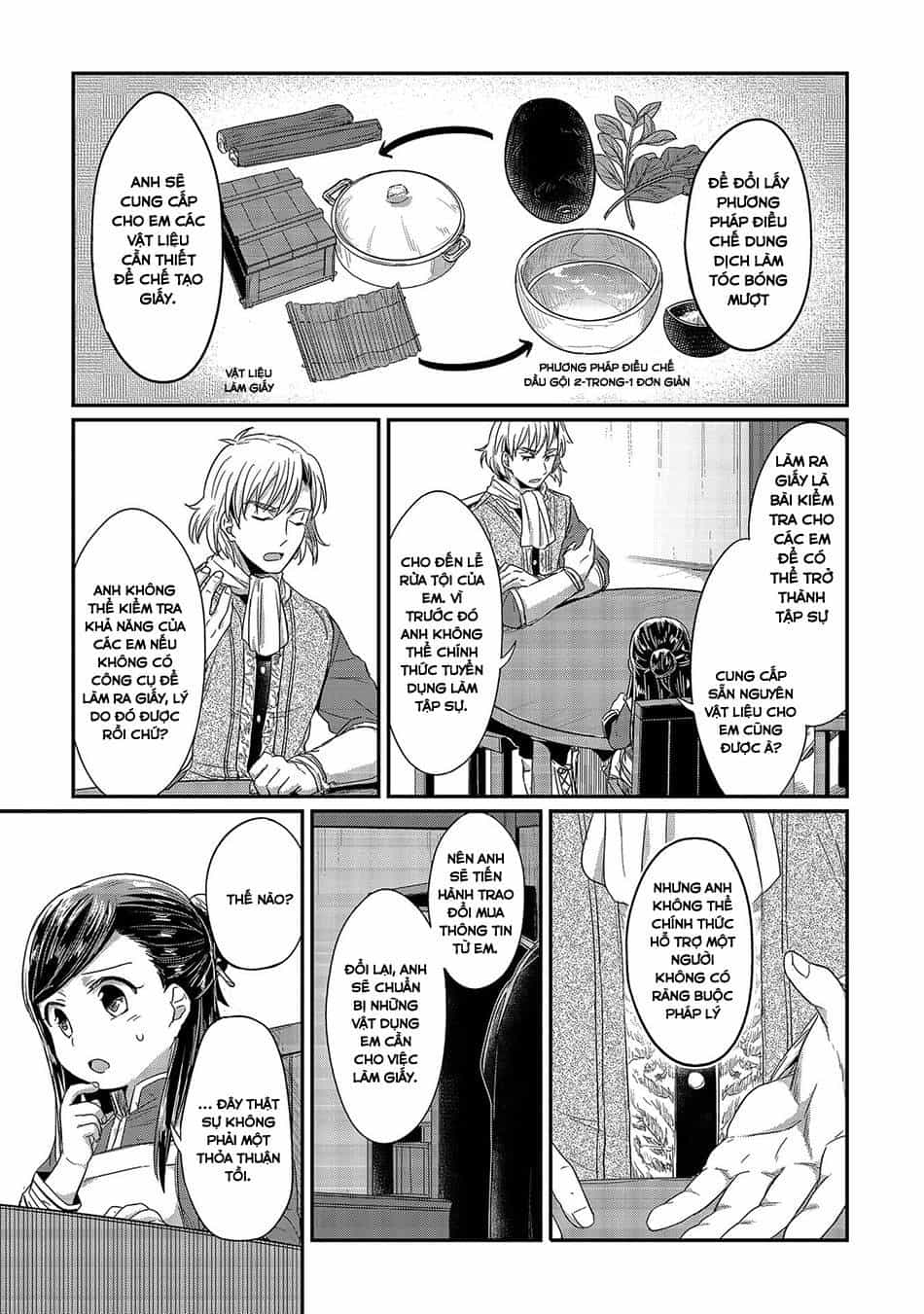 Honzuki No Gekokujou - Chương 14 - ảnh 11
