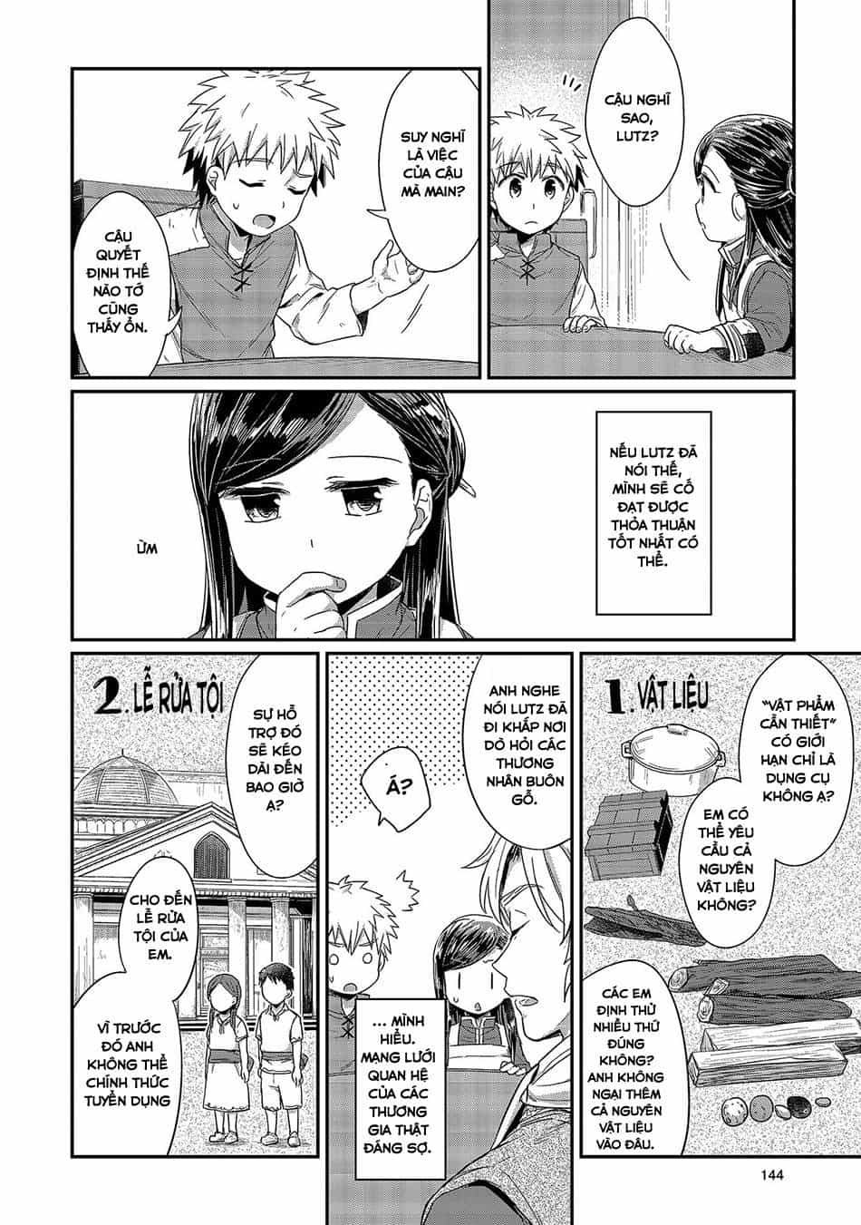 Honzuki No Gekokujou - Chương 14 - ảnh 12
