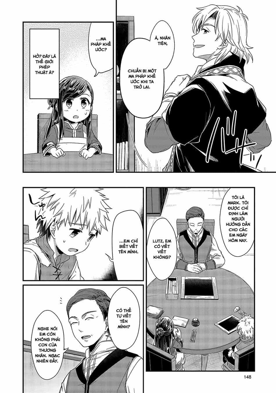 Honzuki No Gekokujou - Chương 14 - ảnh 16