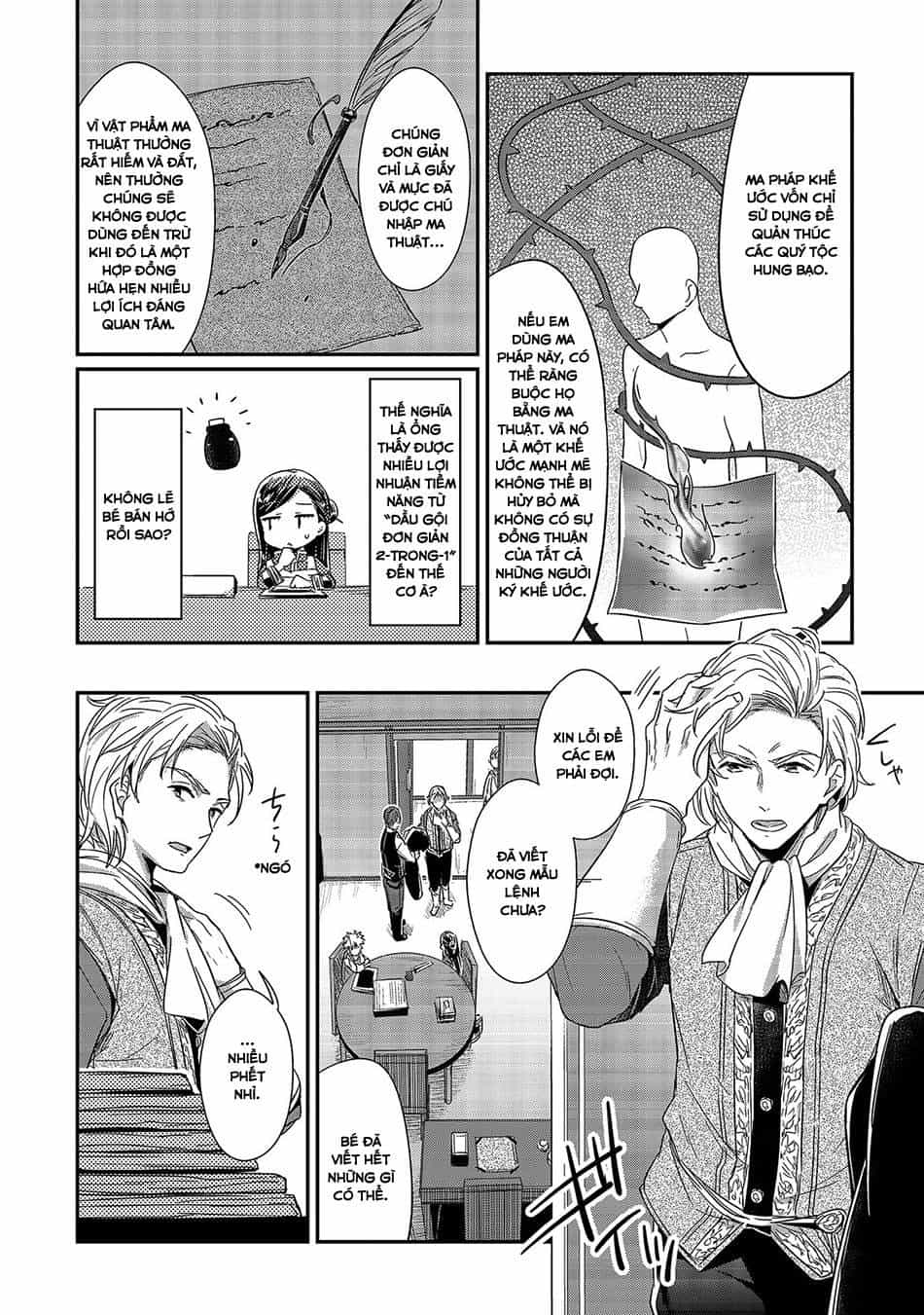 Honzuki No Gekokujou - Chương 14 - ảnh 22