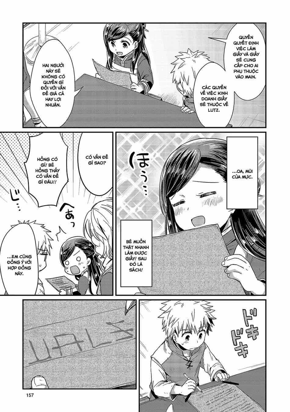 Honzuki No Gekokujou - Chương 14 - ảnh 25