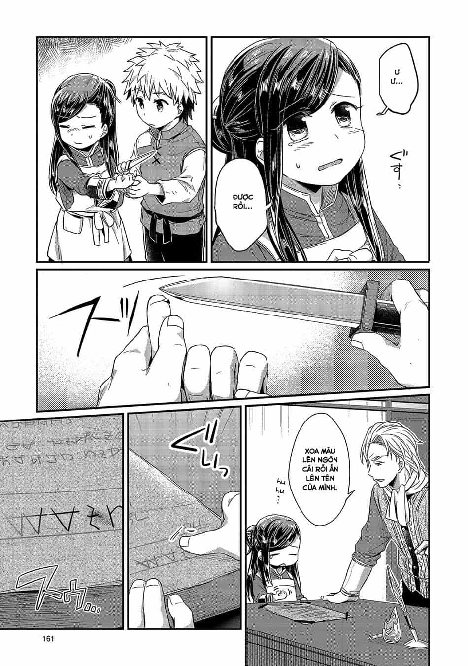 Honzuki No Gekokujou - Chương 14 - ảnh 29