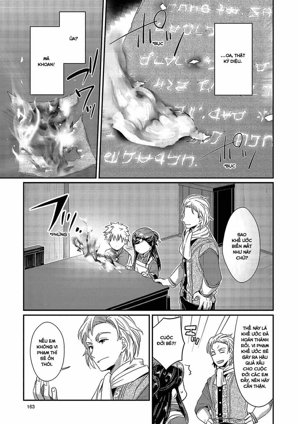 Honzuki No Gekokujou - Chương 14 - ảnh 31