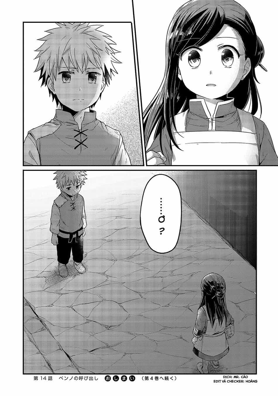 Honzuki No Gekokujou - Chương 14 - ảnh 35