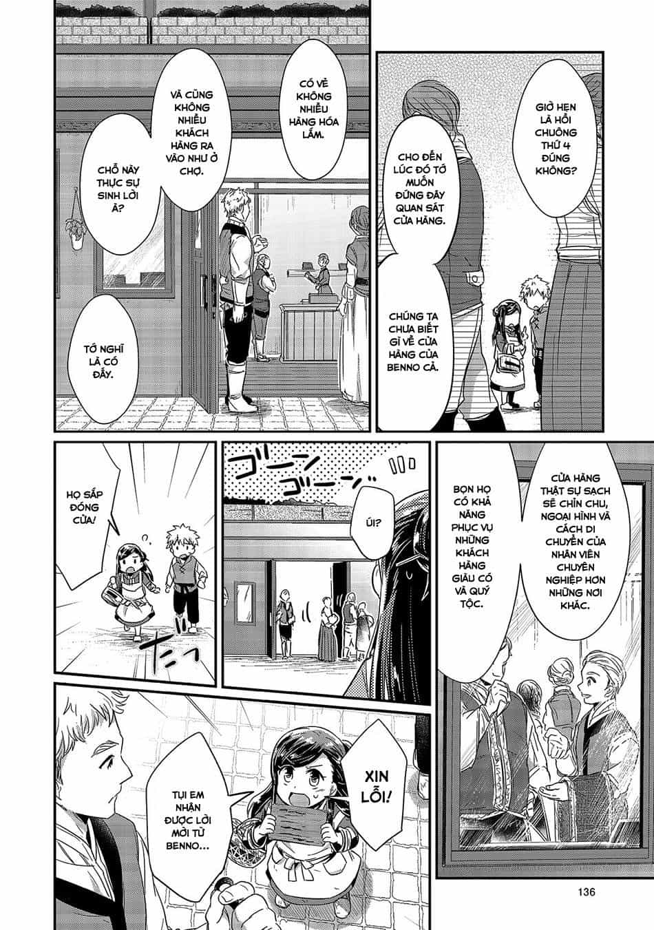 Honzuki No Gekokujou - Chương 14 - ảnh 4