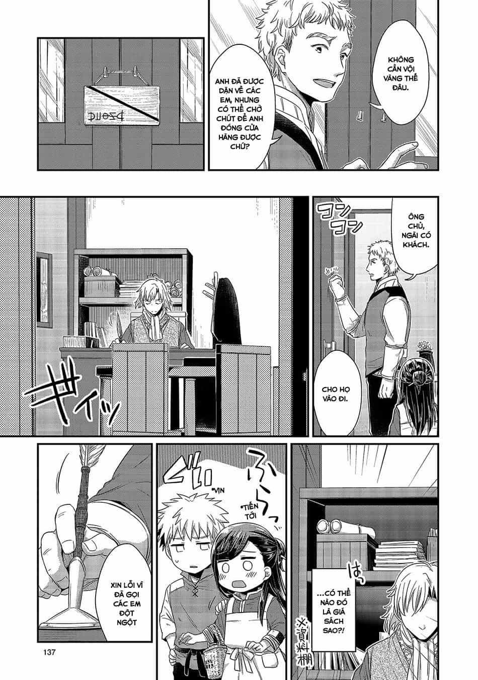 Honzuki No Gekokujou - Chương 14 - ảnh 5