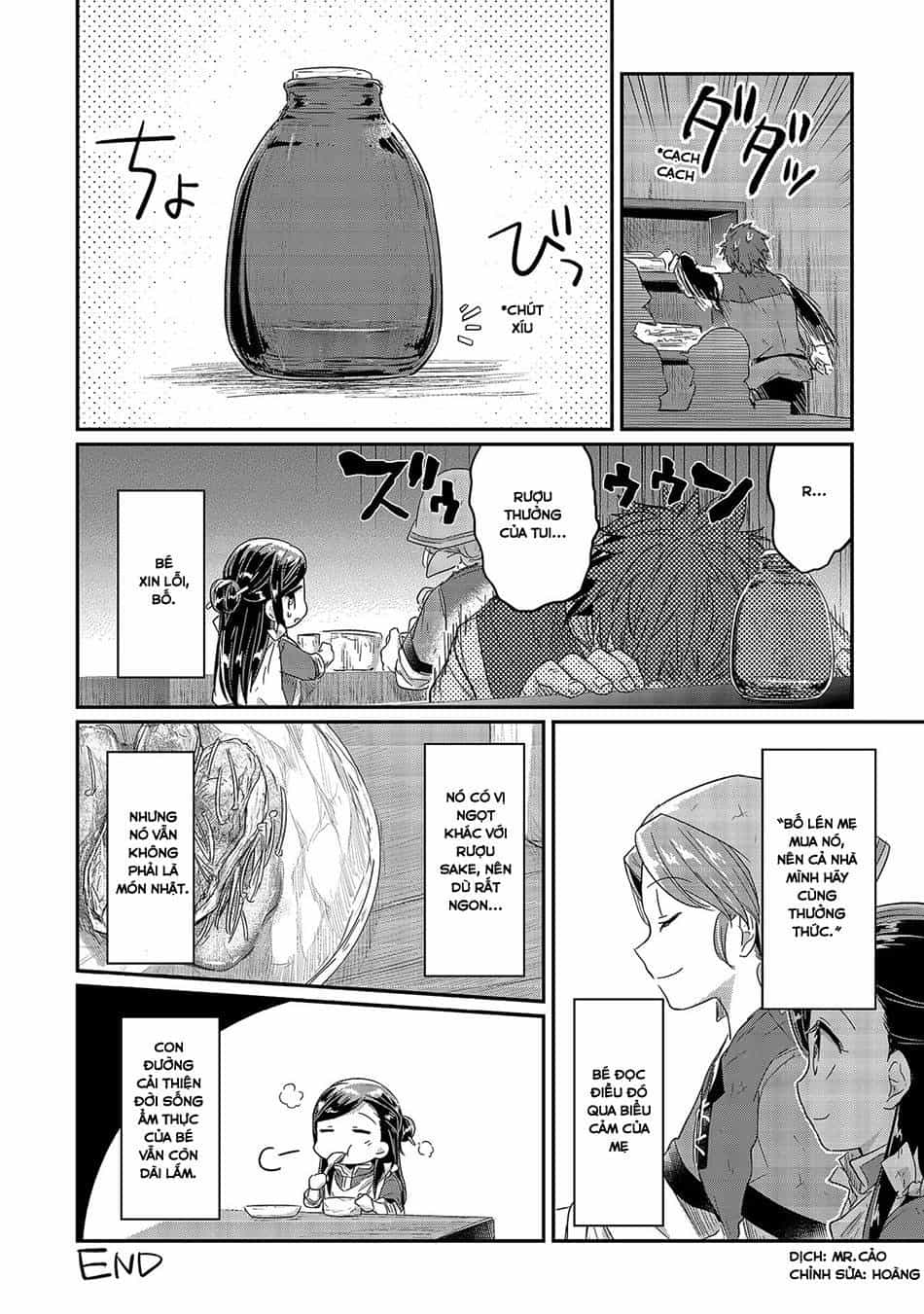 Honzuki No Gekokujou - Chương 14.5 - ảnh 10