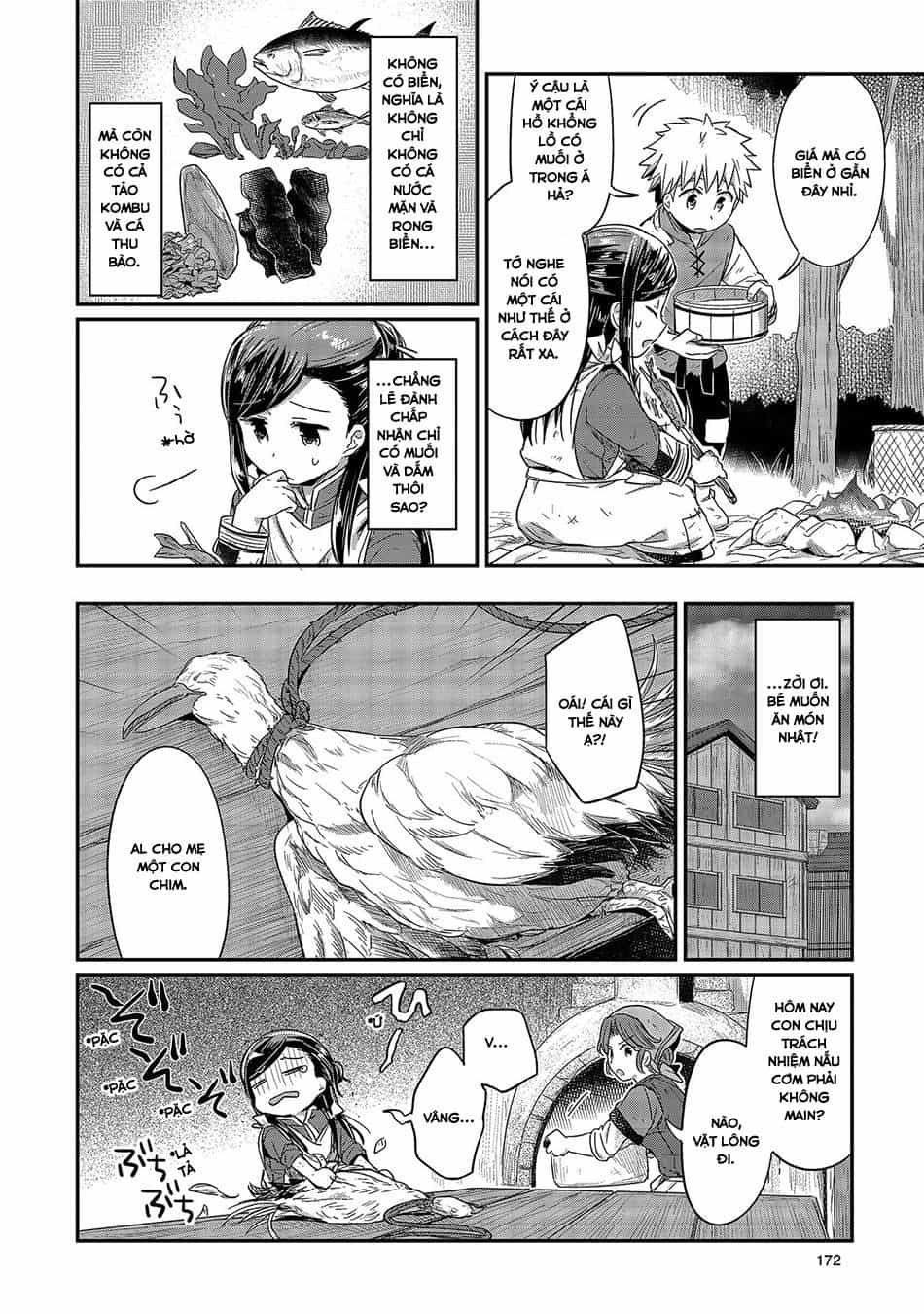 Honzuki No Gekokujou - Chương 14.5 - ảnh 2
