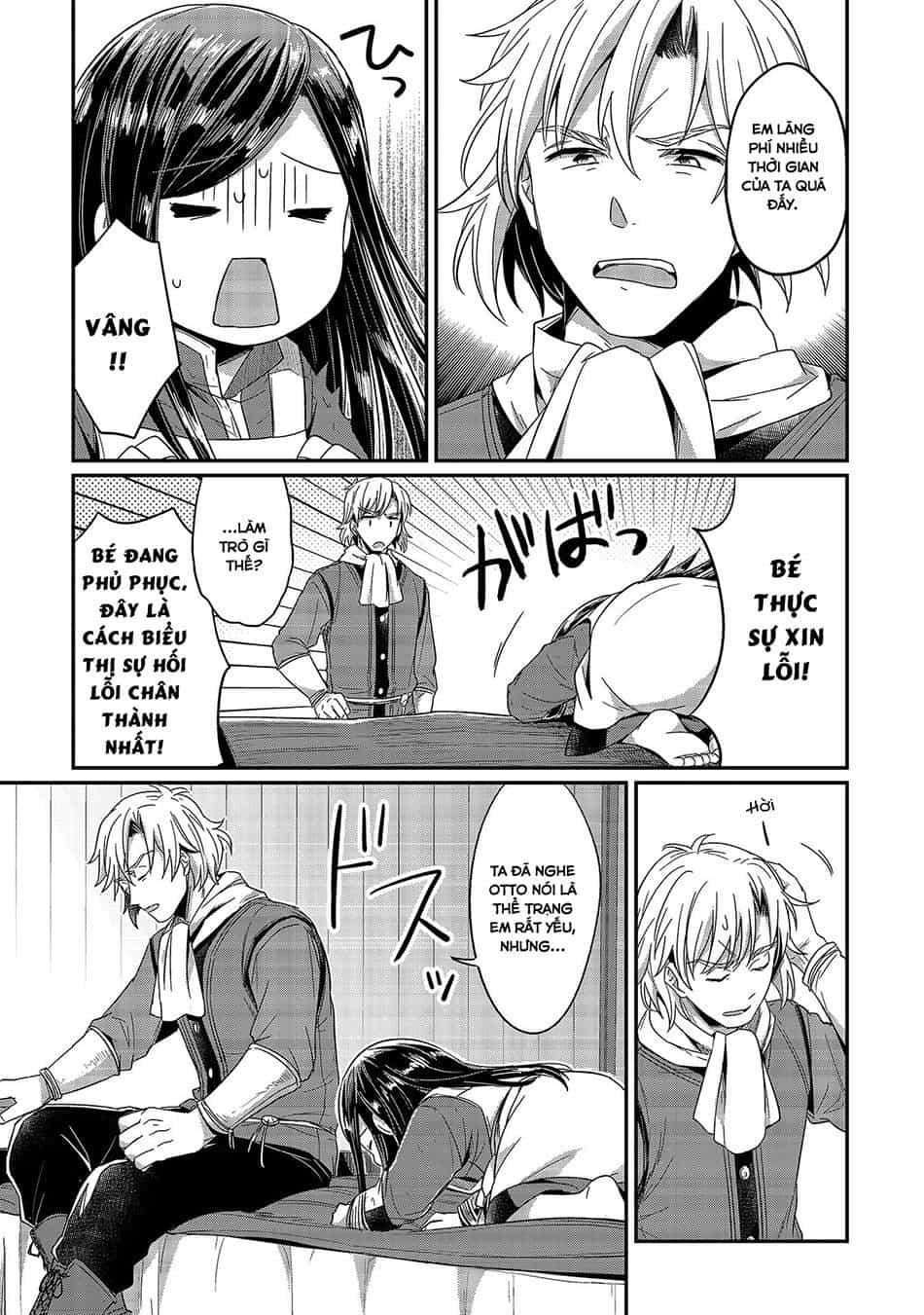 Honzuki No Gekokujou - Chương 15 - ảnh 19