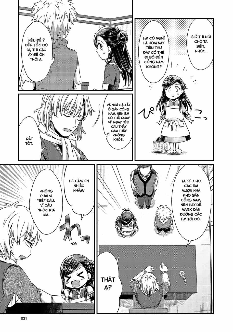 Honzuki No Gekokujou - Chương 15 - ảnh 29
