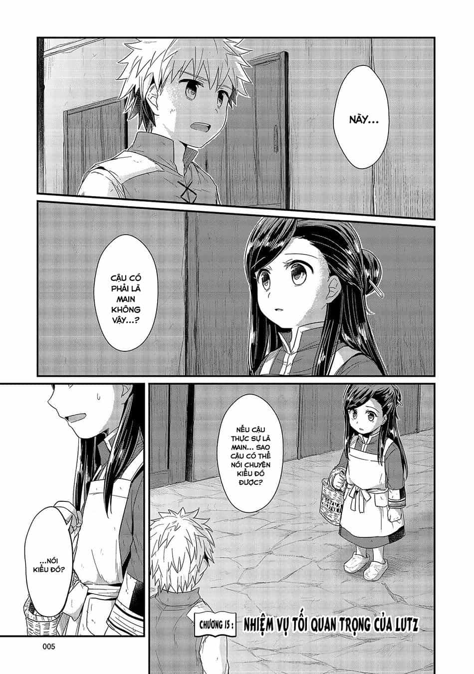 Honzuki No Gekokujou - Chương 15 - ảnh 3