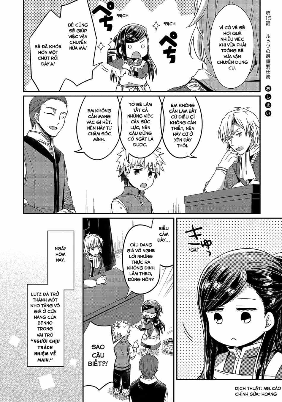 Honzuki No Gekokujou - Chương 15 - ảnh 30