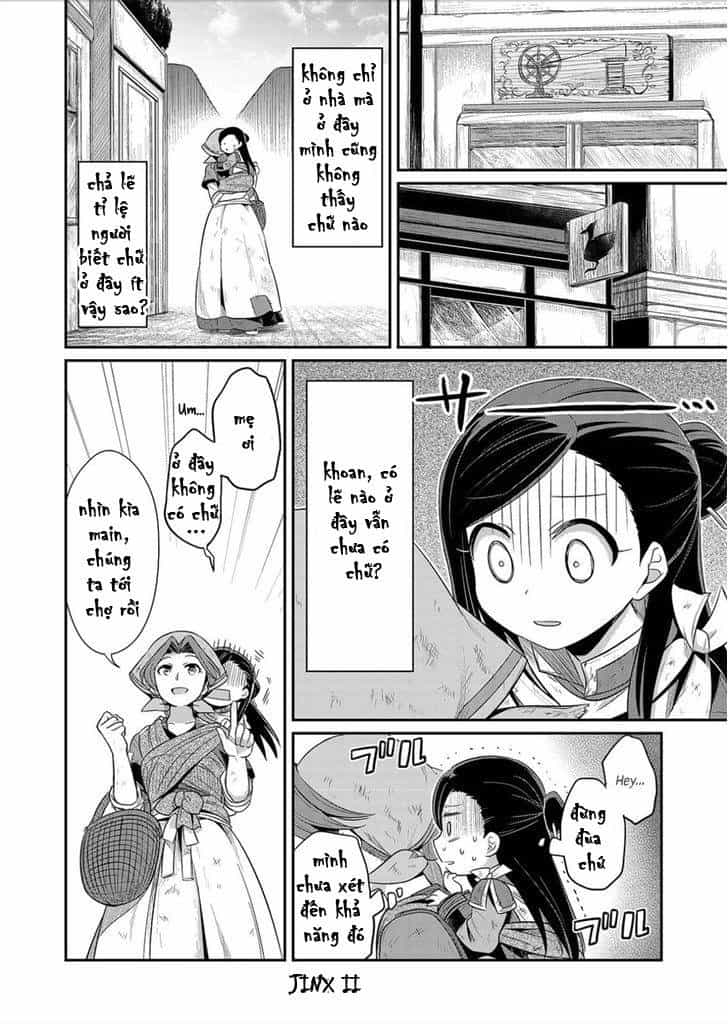 Honzuki No Gekokujou - Chương 2 - ảnh 18