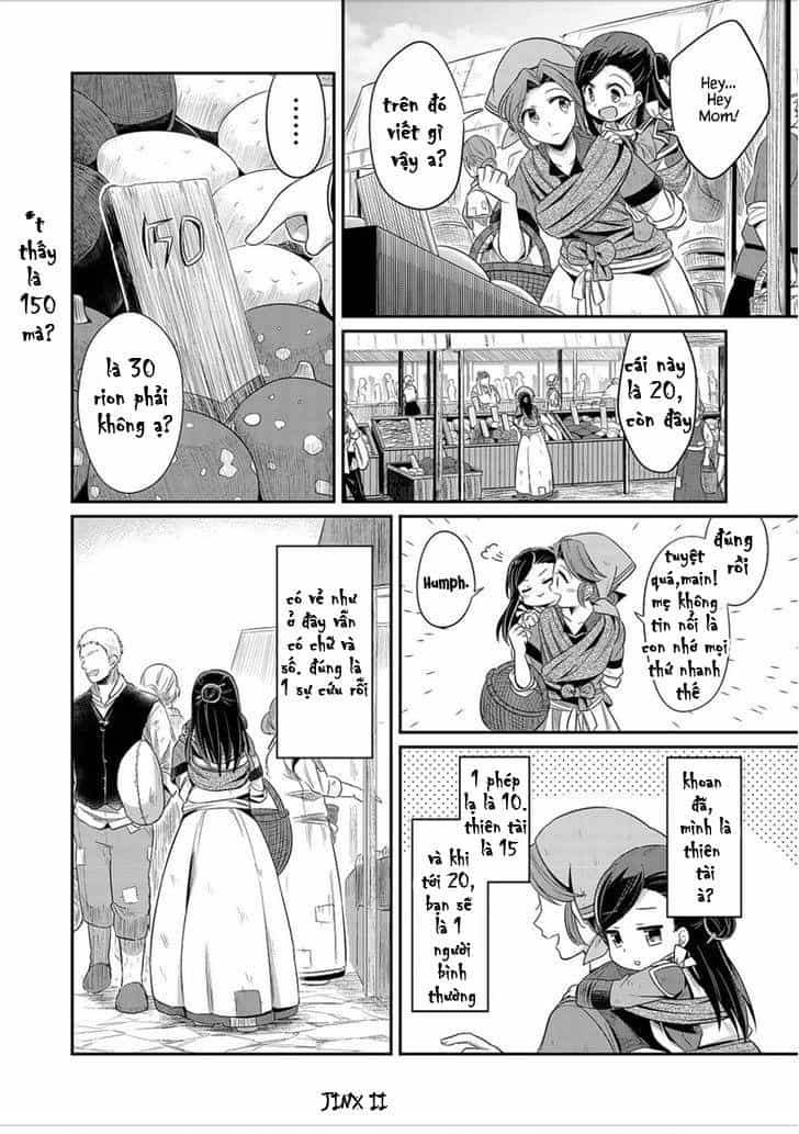 Honzuki No Gekokujou - Chương 2 - ảnh 20
