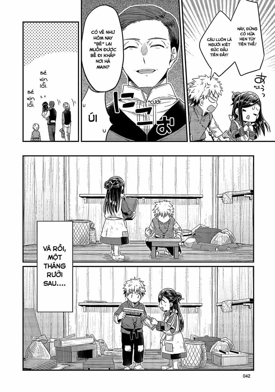 Honzuki No Gekokujou - Chương 16 - ảnh 10
