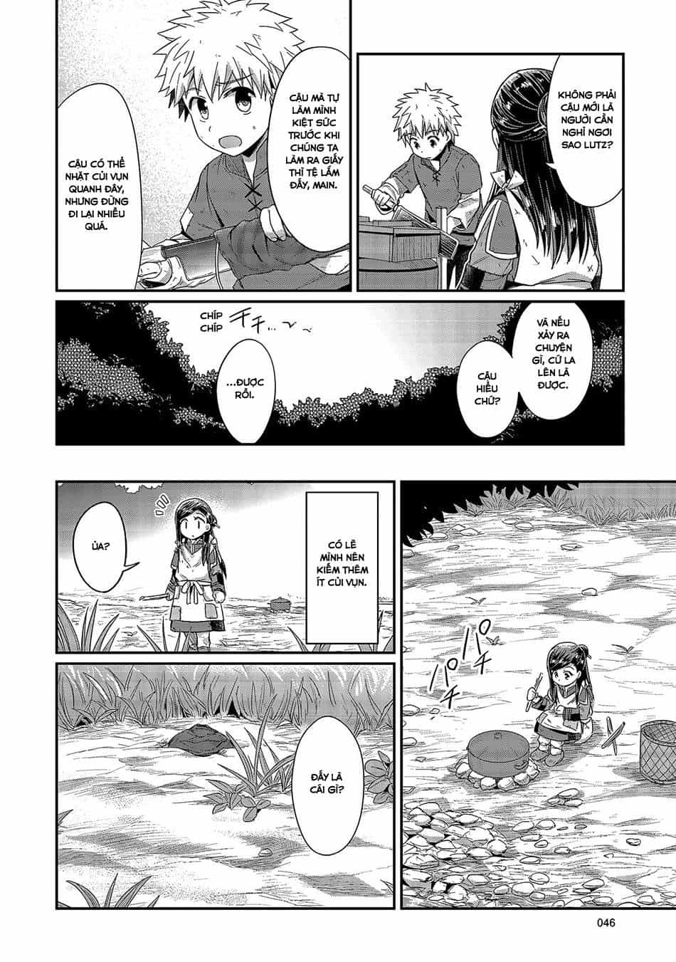 Honzuki No Gekokujou - Chương 16 - ảnh 14