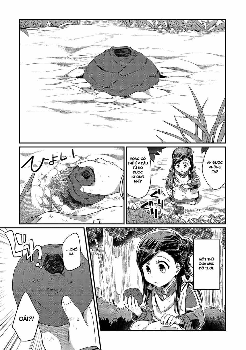 Honzuki No Gekokujou - Chương 16 - ảnh 15
