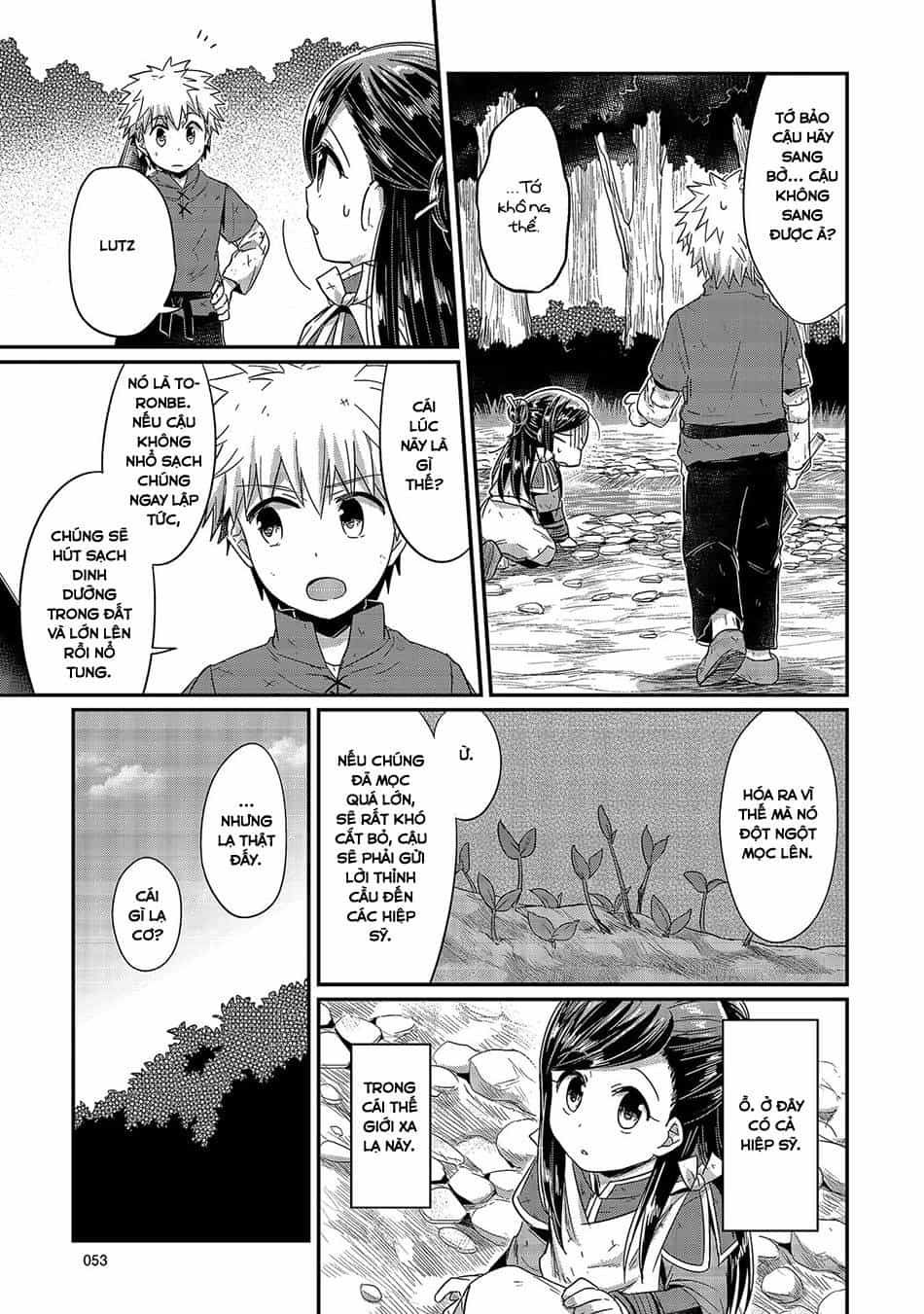 Honzuki No Gekokujou - Chương 16 - ảnh 21