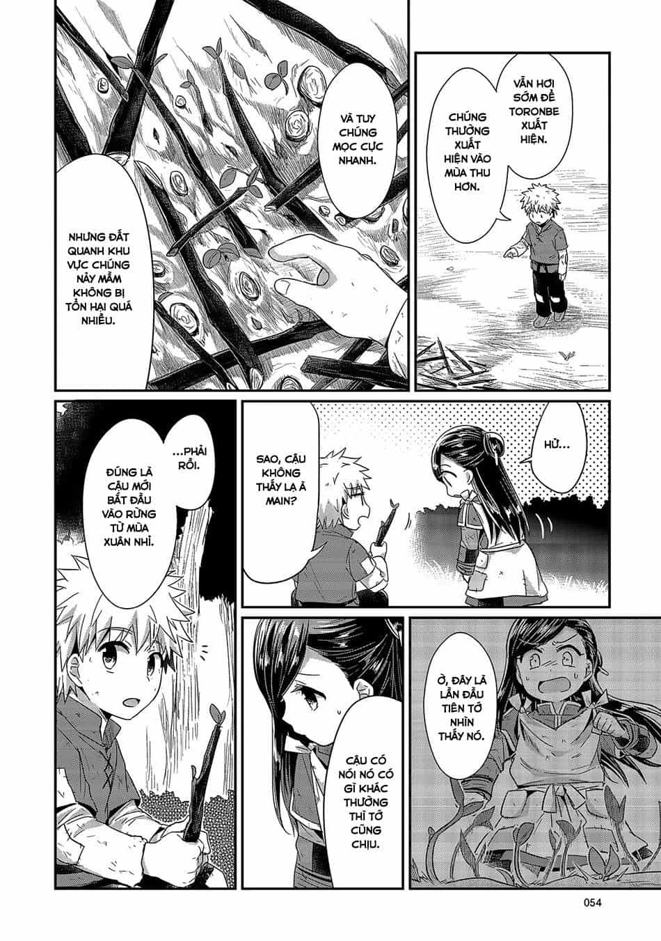 Honzuki No Gekokujou - Chương 16 - ảnh 22