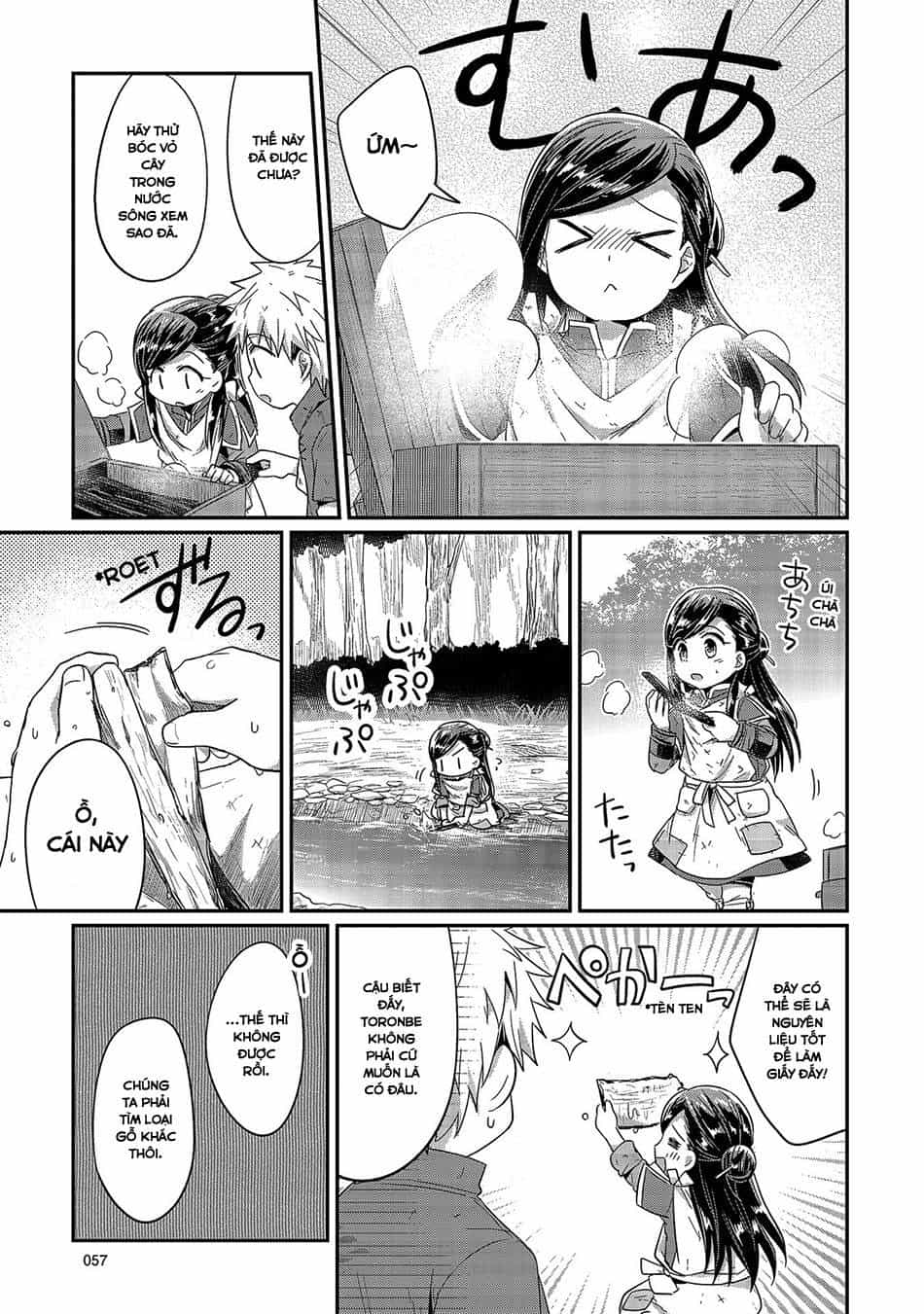 Honzuki No Gekokujou - Chương 16 - ảnh 25
