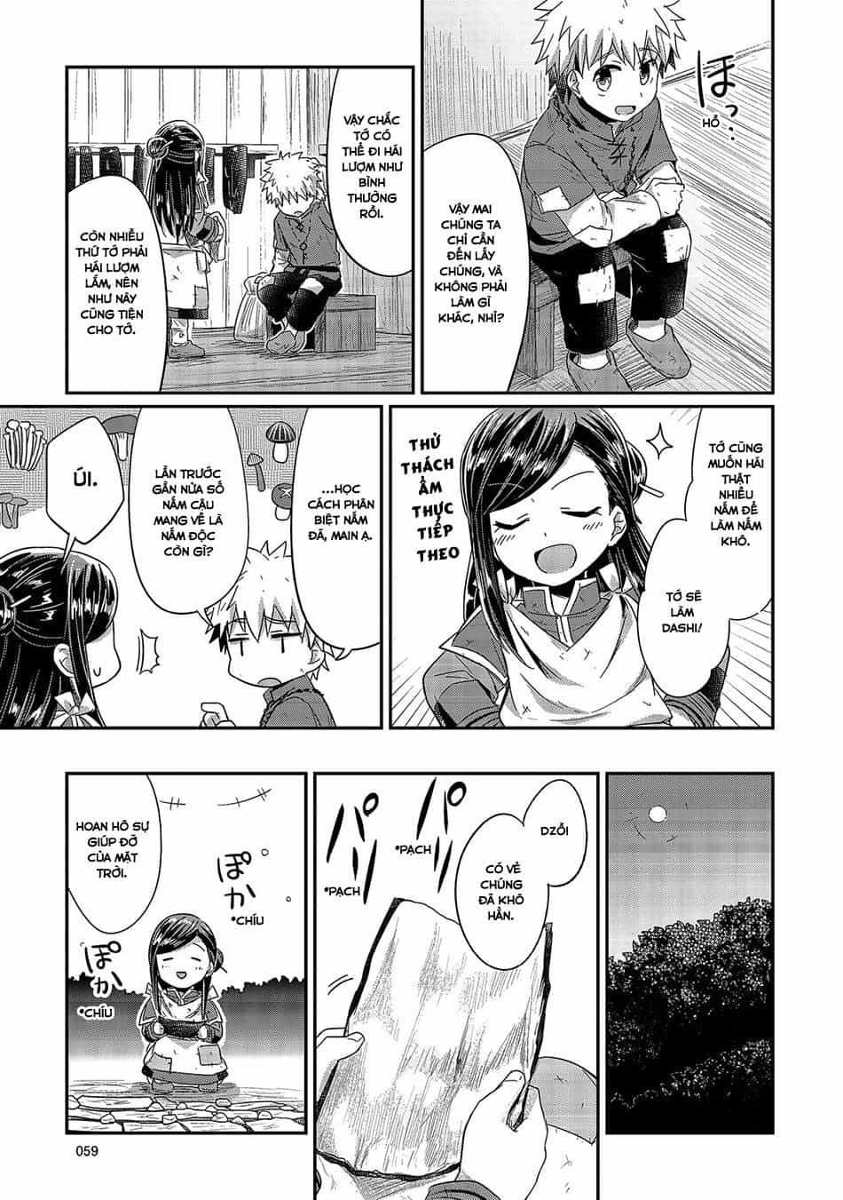 Honzuki No Gekokujou - Chương 16 - ảnh 27