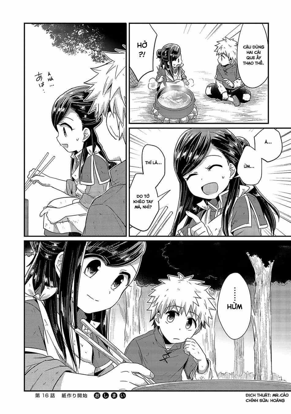 Honzuki No Gekokujou - Chương 16 - ảnh 32