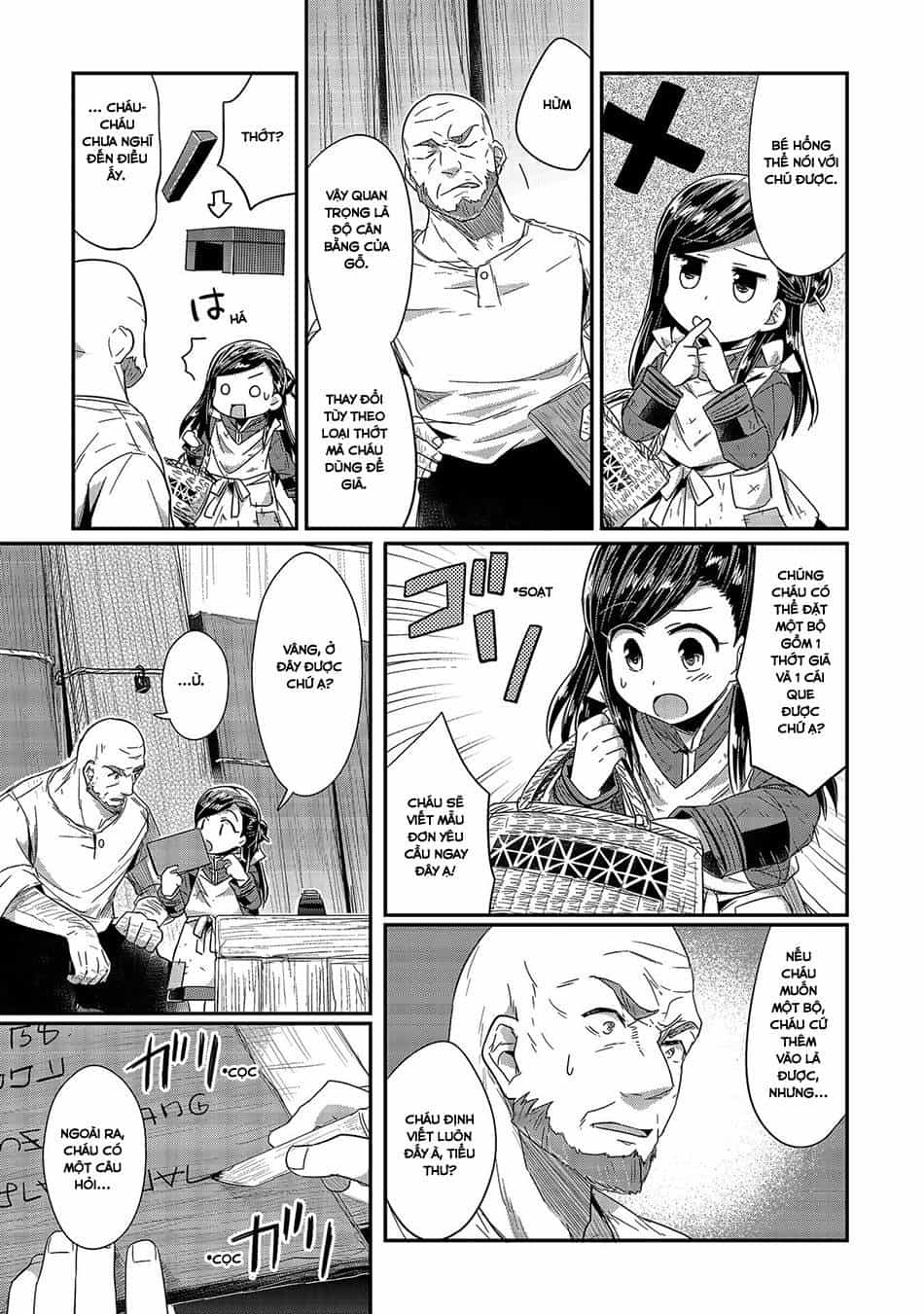 Honzuki No Gekokujou - Chương 16 - ảnh 7