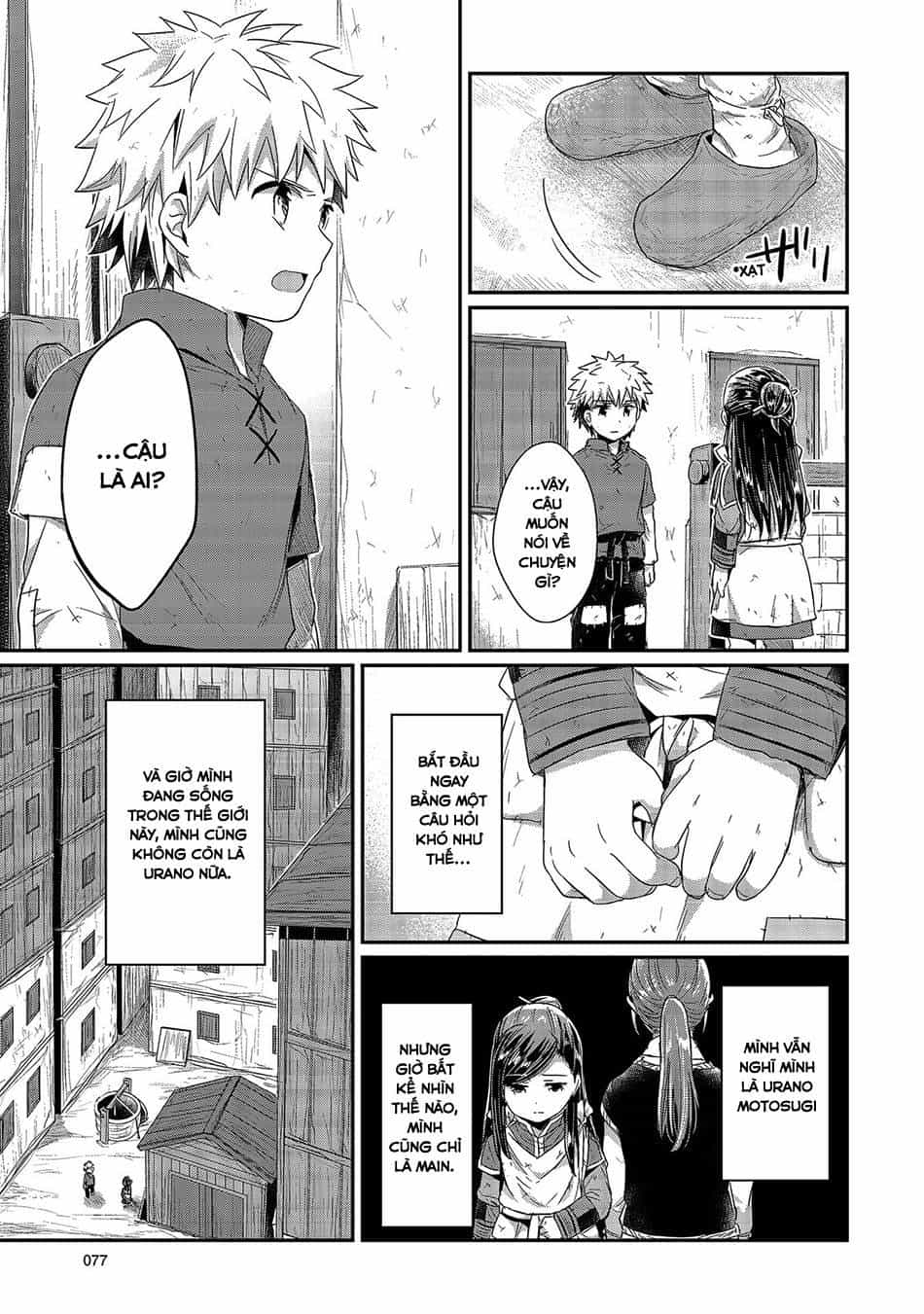 Honzuki No Gekokujou - Chương 17 - ảnh 13