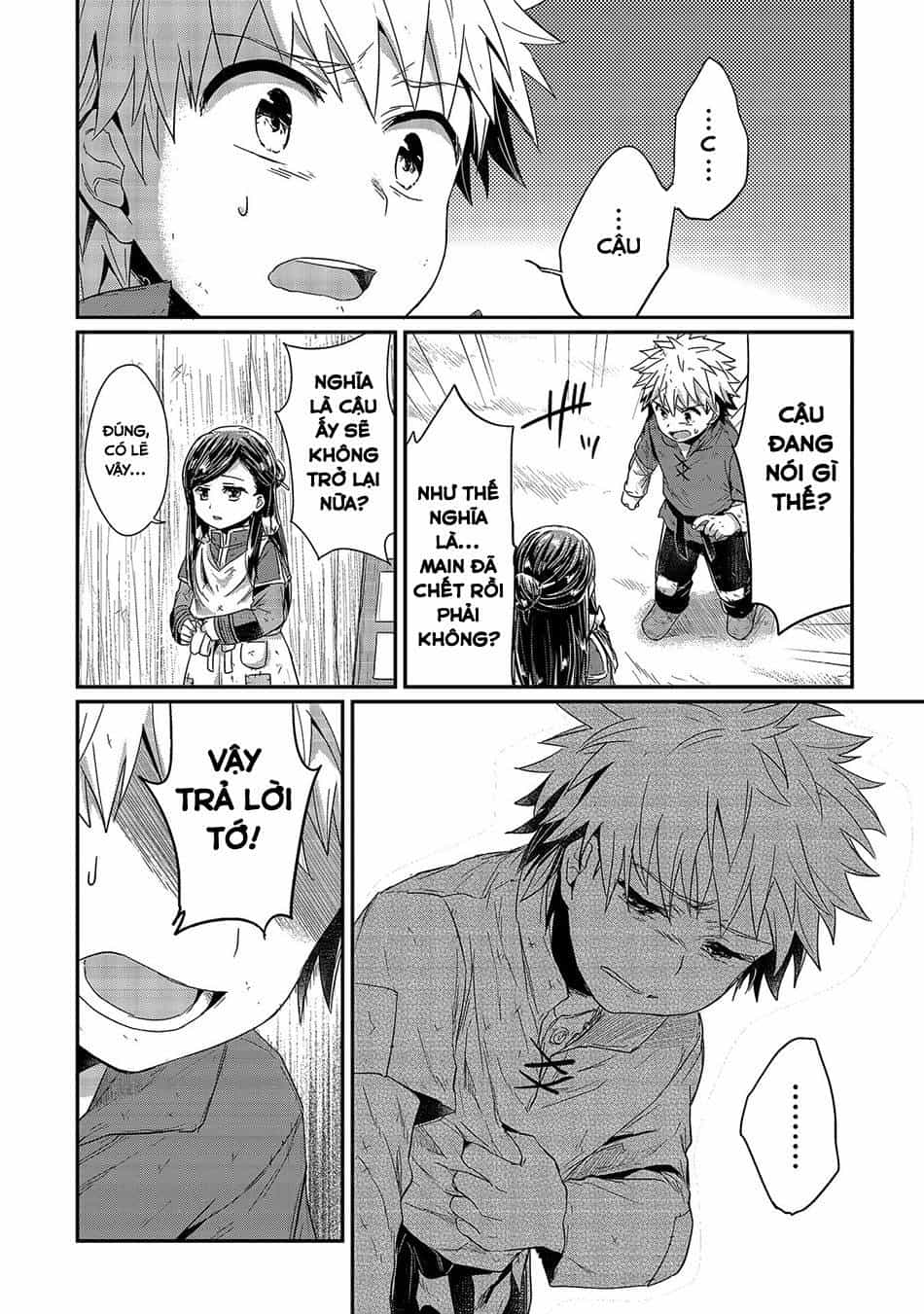 Honzuki No Gekokujou - Chương 17 - ảnh 16