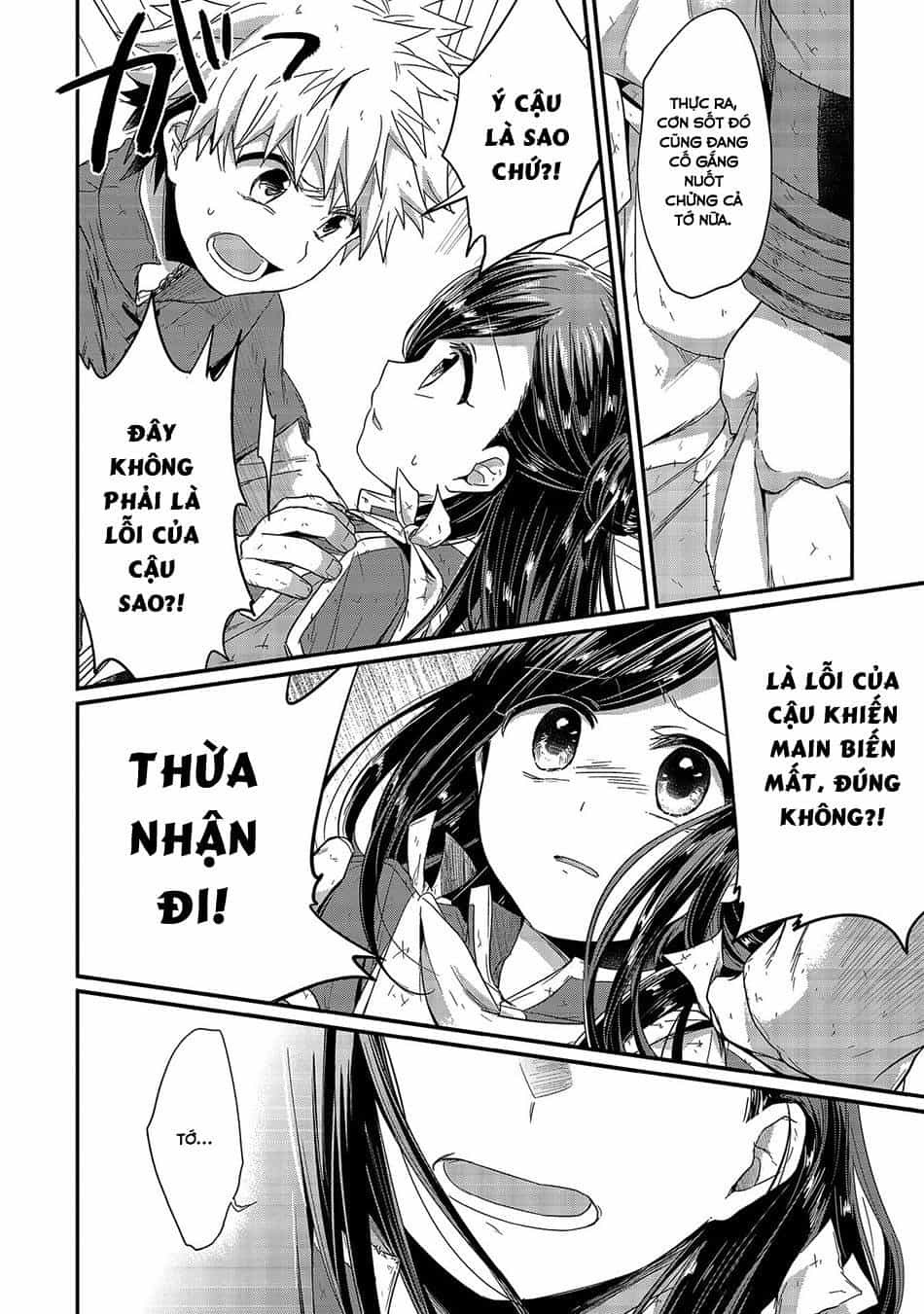 Honzuki No Gekokujou - Chương 17 - ảnh 18
