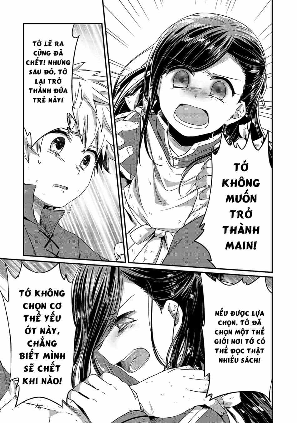 Honzuki No Gekokujou - Chương 17 - ảnh 19