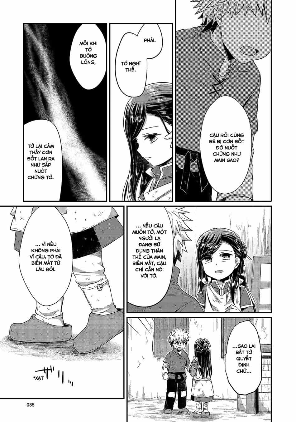 Honzuki No Gekokujou - Chương 17 - ảnh 21