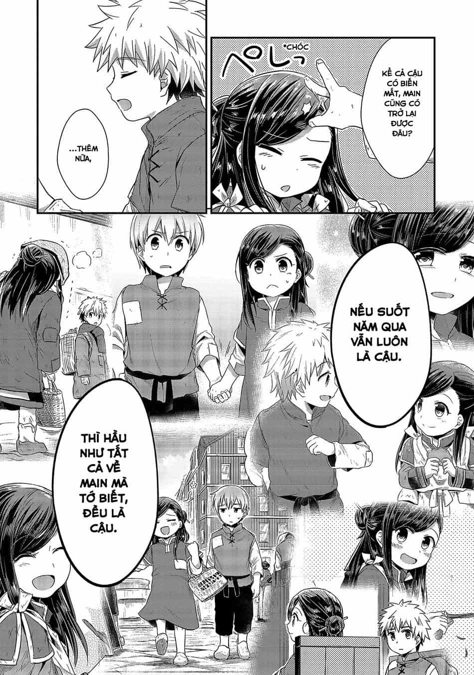 Honzuki No Gekokujou - Chương 17 - ảnh 29