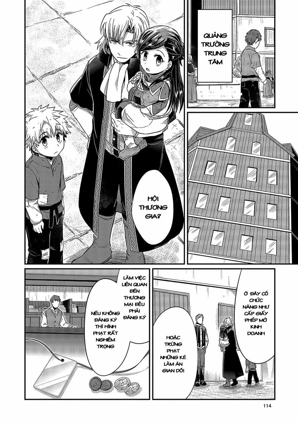 Honzuki No Gekokujou - Chương 18 - ảnh 18