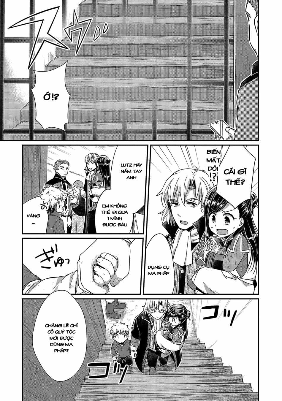 Honzuki No Gekokujou - Chương 18 - ảnh 23