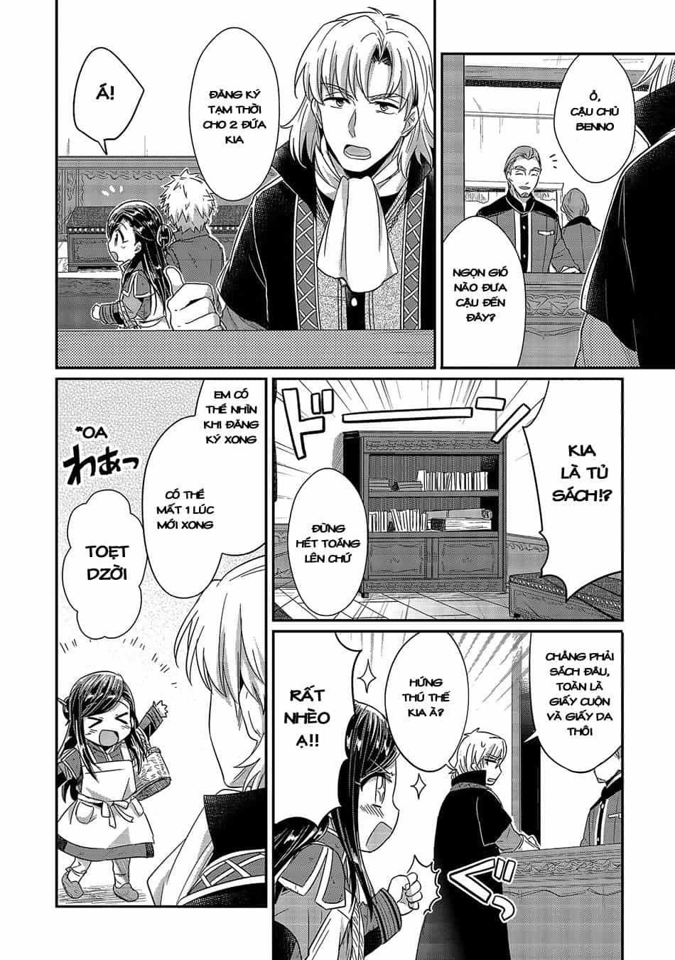 Honzuki No Gekokujou - Chương 18 - ảnh 26