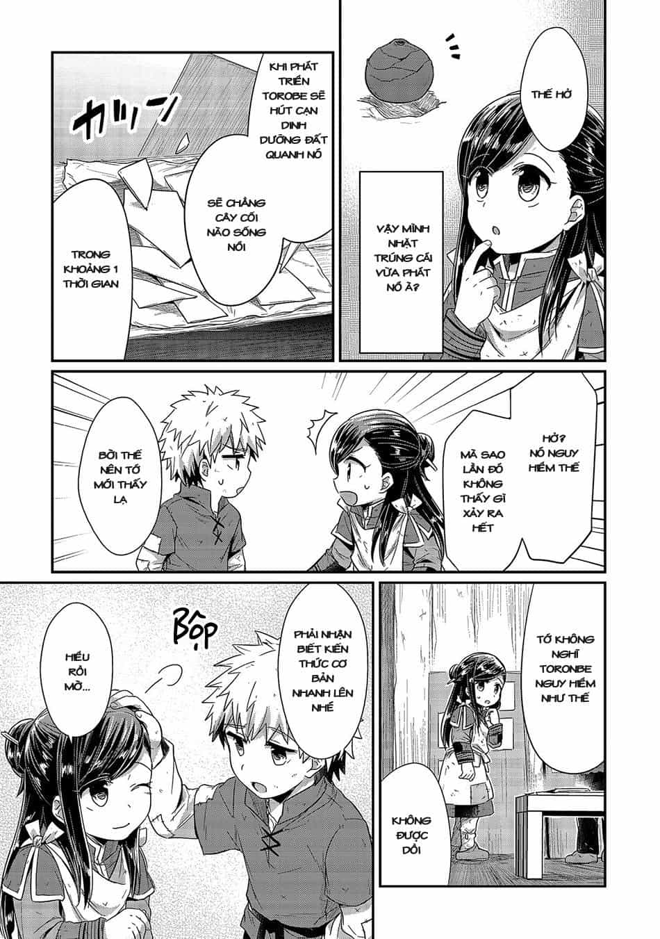 Honzuki No Gekokujou - Chương 18 - ảnh 3