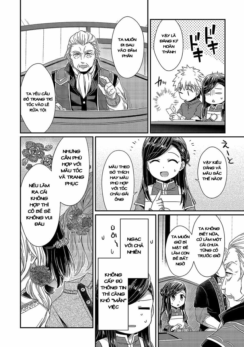 Honzuki No Gekokujou - Chương 19 - ảnh 11