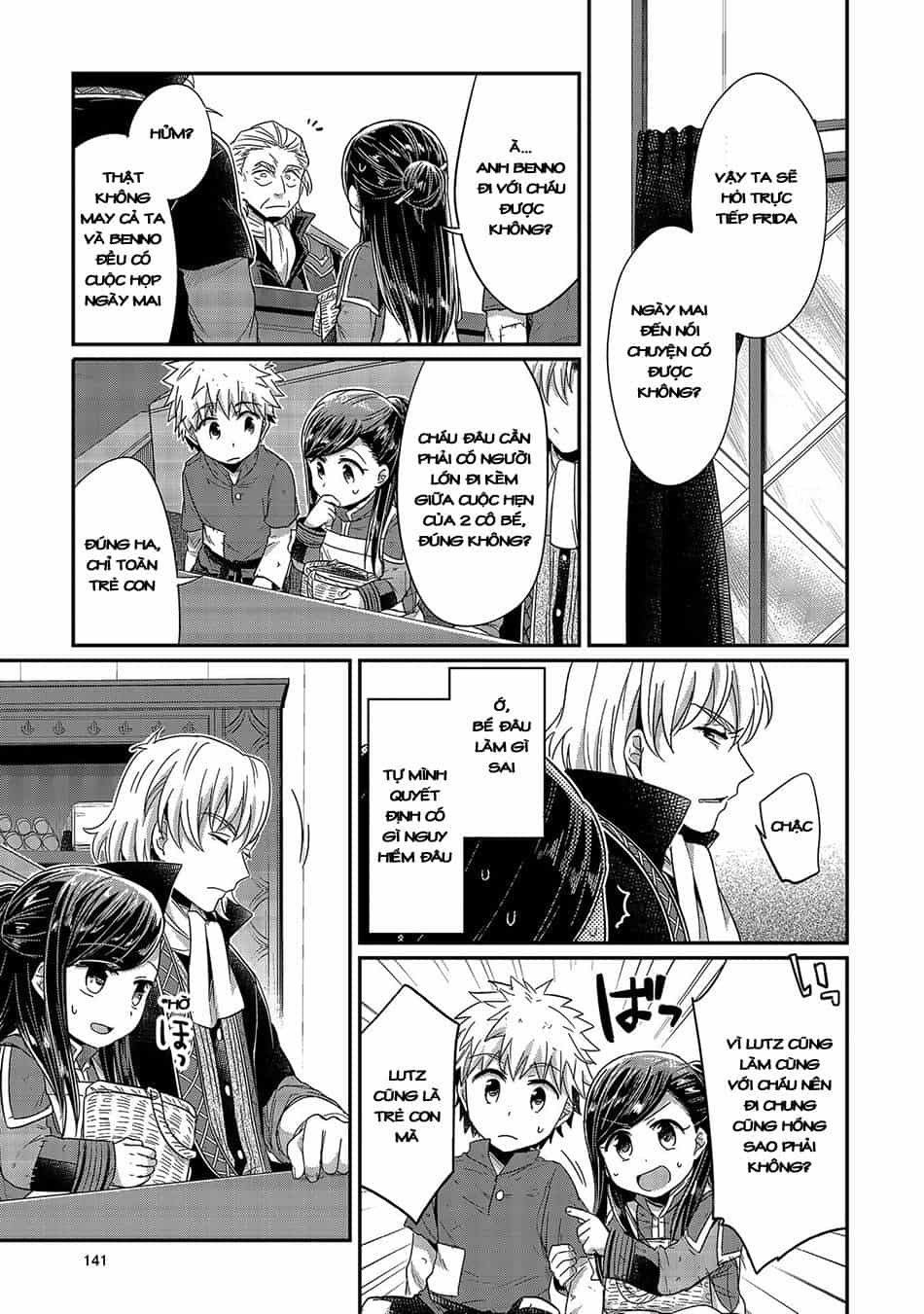 Honzuki No Gekokujou - Chương 19 - ảnh 14