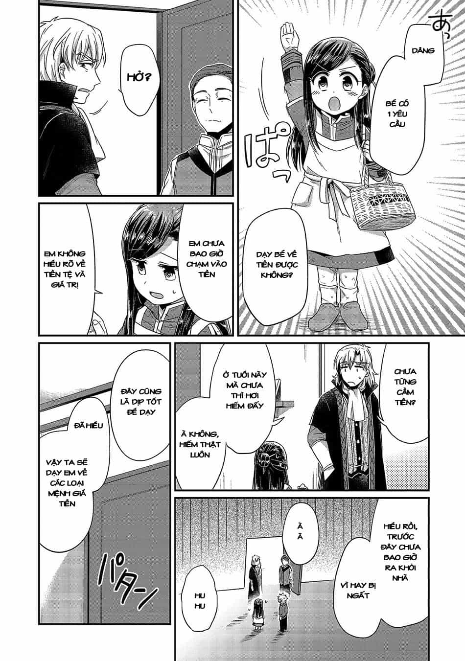 Honzuki No Gekokujou - Chương 19 - ảnh 17