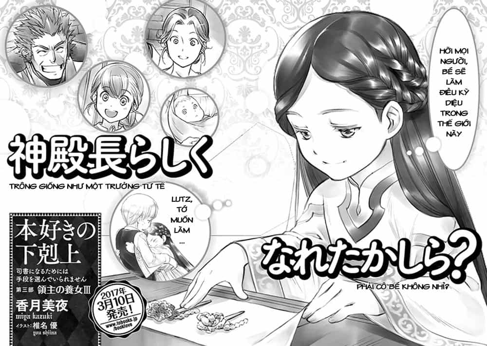 Honzuki No Gekokujou - Chương 19.5 - ảnh 10