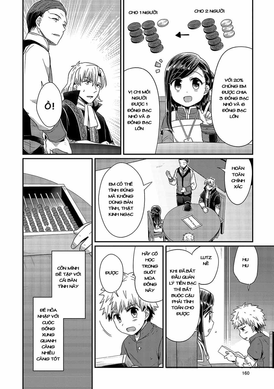 Honzuki No Gekokujou - Chương 19.5 - ảnh 5