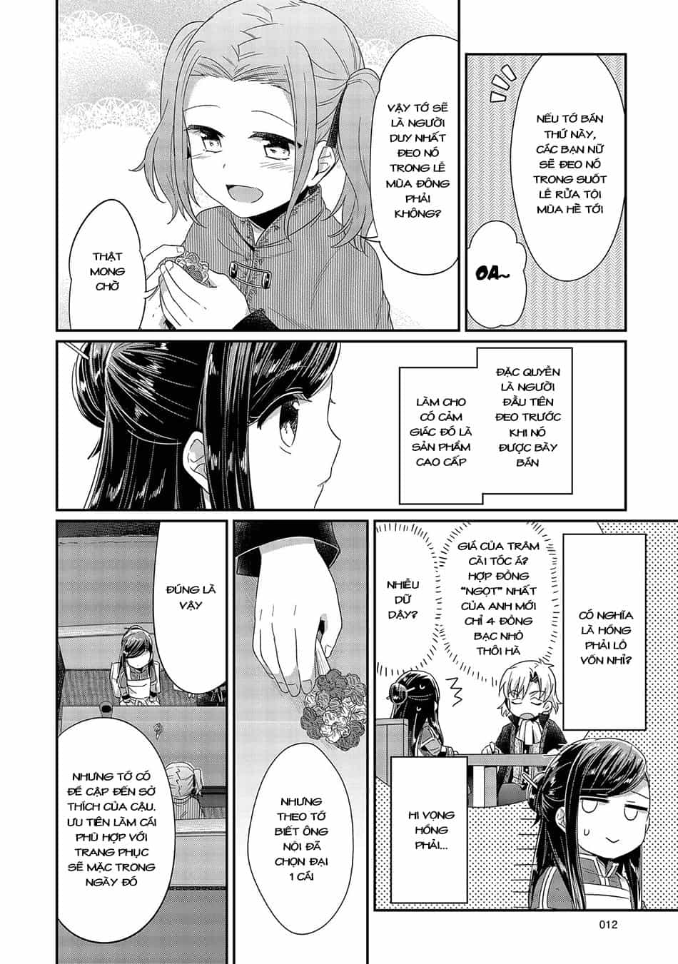 Honzuki No Gekokujou - Chương 20 - ảnh 13