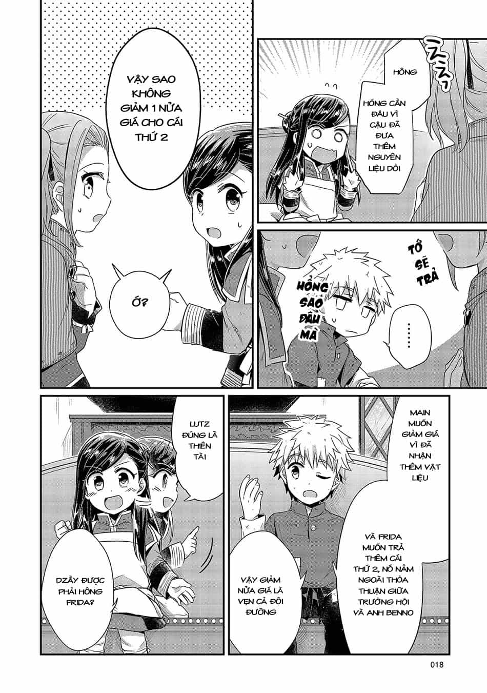 Honzuki No Gekokujou - Chương 20 - ảnh 19